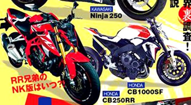 honda-cb250rr